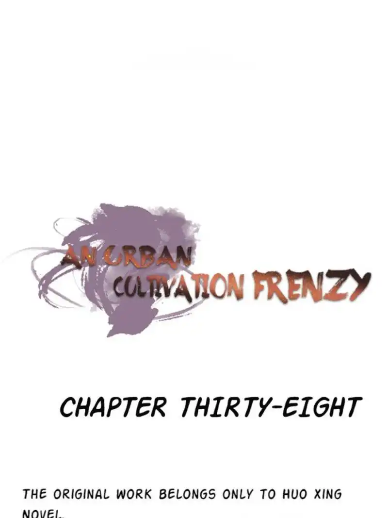 An urban cultivation frenzy Chapter 38 1